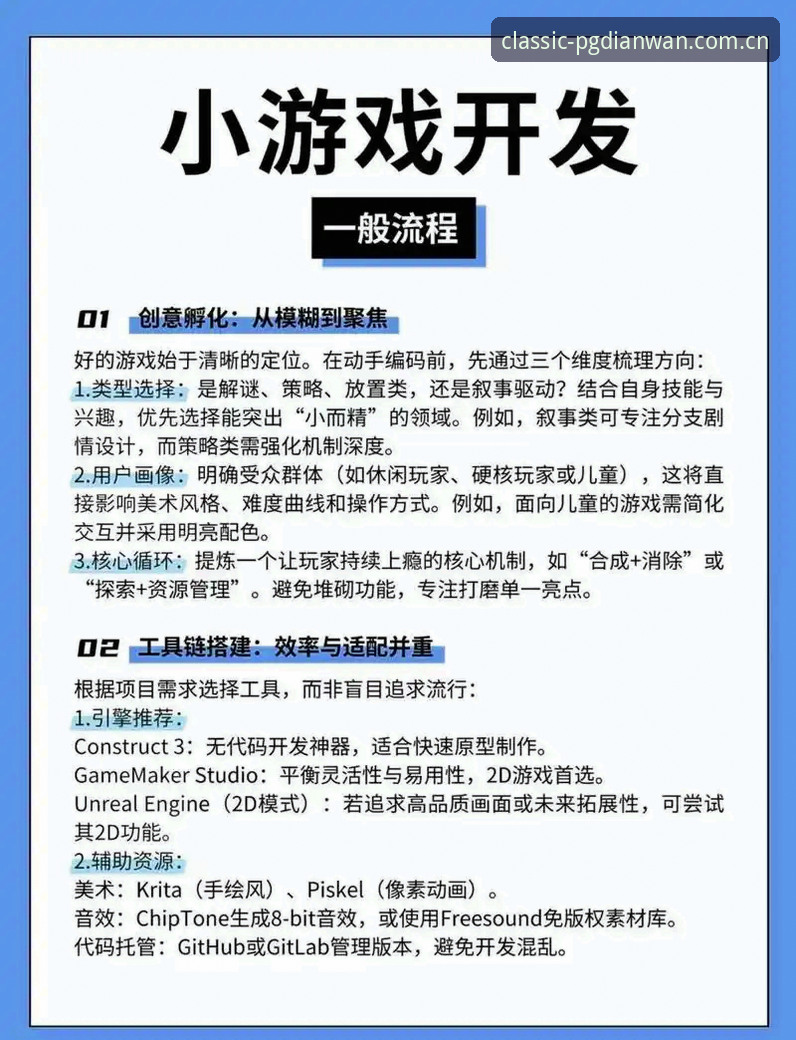 PG电玩城安全吗 PG电玩城安全吗?资深玩家完整使用指南与真实体验分享