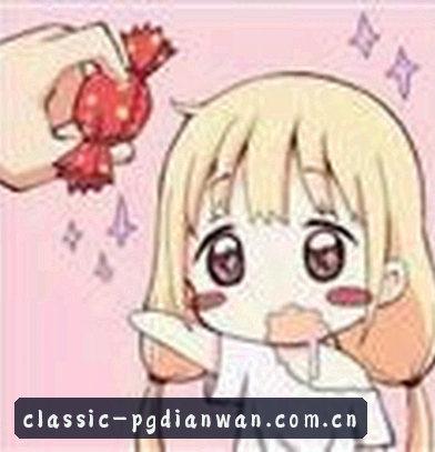 林先生