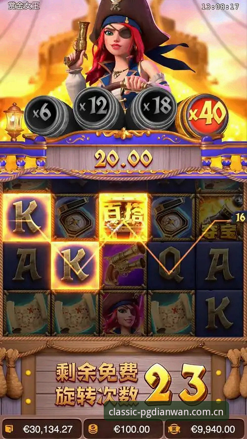 PG电玩城最新入口详解与体验评测