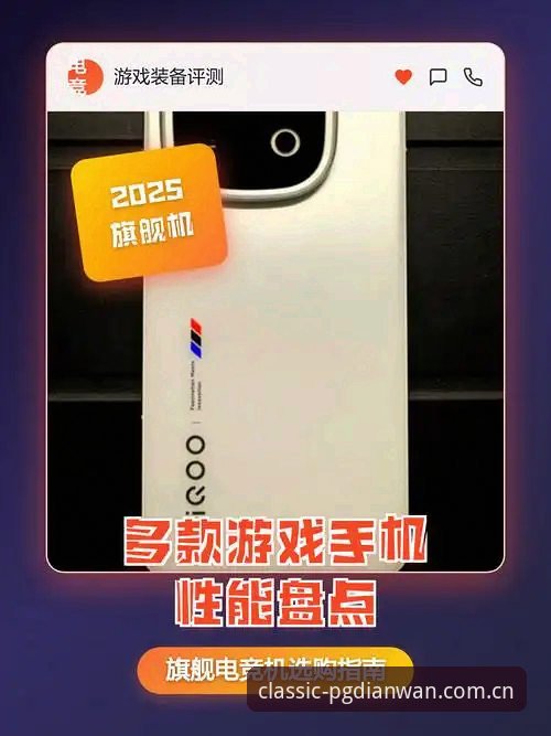如何判断PG电玩城福利手机版是否适合自己？从PG电玩平台v2.0.2实测看三组对比