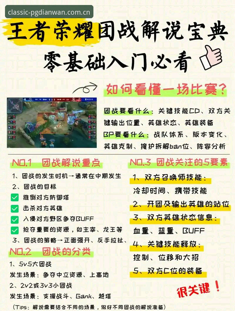 玩转PG电玩城下载功能：资深技术评测员的完整使用心得